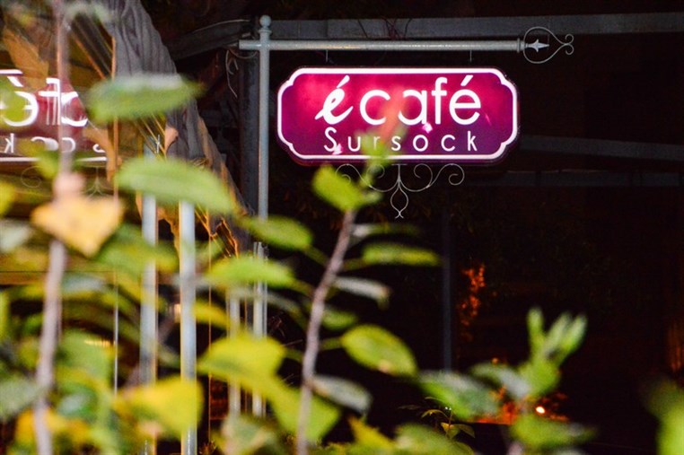 eCafe Sursock on Saturday Night